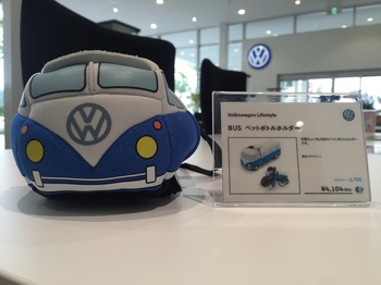 ペットボトル　バス.jpgのサムネール画像